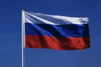 В Магнитогорске отметят День Государственного флага России