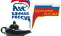 эсеры жалуются на единороссов