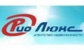 http://www.riolux.ru/nindex.aspx