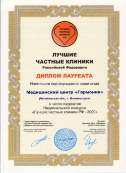 Фаат Шакуров стал первым кандидатом меднаук в Магнитогорске по наркологии