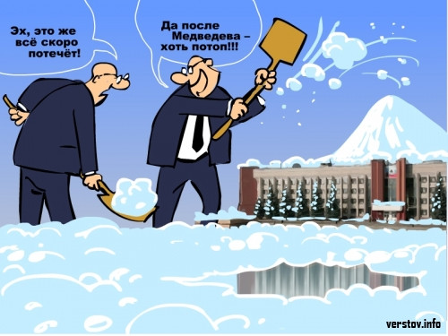 Тема недели: после Медведева - «хоть потоп!»