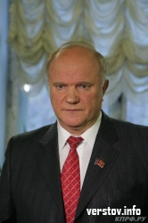 КПРФ КПРФ