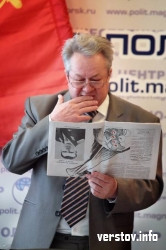 КПРФ КПРФ