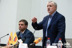 «СПРАВЕДЛИВАЯ РОССИЯ» «СПРАВЕДЛИВАЯ РОССИЯ»