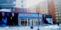 Память девичья. Звезда Дома-2 хотела было «побузить», но… Память девичья. Звезда Дома-2 хотела было «побузить», но…