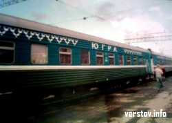 Война за железнодорожные пути: дождутся ли магнитогорцы поездов до Петербурга и Екатеринбурга?