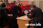 Православие в магнитогорских школах: владыка Феофан пользуется iPad-ом, а отец Федор забывает Указы Президента