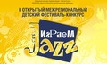 ������ Jazz