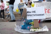Беспрецедентный пикет «Цирк с животными – позор России». Суматранских тигров встретили акцией протеста