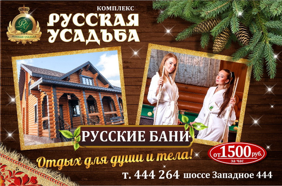 Баня Новый Год Фильм Баня Новый Год Фильм