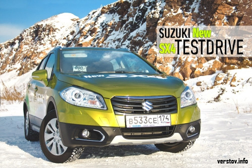 Честность и работа над ошибками. Корреспонденты «АвтоВерст» взяли на тест Suzuki SX4