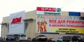 Открытие первого супермаркета SPAR в Магнитогорске