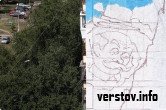 Синий егерь оживит серый дом. Австрийские мастера граффити приступили к работе