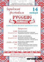 Вход свободный! «Камертон» приглашает детей познакомиться с культурным наследием России