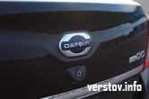 Тест-драйв Datsun on-Do
