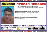 В Магнитогорске пропал молодой парень. Полиция просит помощи, волонтеры прочесывают местность
