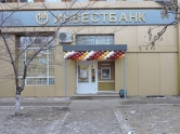 Новый офис Челябинвестбанка открылся в Магнитогорске на левом берегу