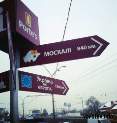 «Москалям намалювали гарного ведмедика». Куда спешит Украина?
