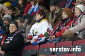 Хоккей. Чемпионат КХЛ. Металлург VS Трактор. 1 февраля 2015 г. 2:0
