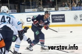 16 марта 2015 года. Третий матч серии плей-офф КХЛ между Металлургом и Сибирью. 5:2. Фото.