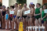 И ветераны, и любители. 150 пловцов вышли на очередной «Парад поколений»