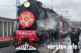 Л-4429 снова в пути! Ретро-поезд прибыл на станцию Магнитогорск-Пассажирский