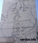 Этот страстный поцелуй. Стал известен эскиз нового граффити на проспекте Ленина