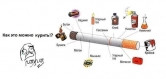Бросить курить легко! Простой способ избавиться от вредной привычки предлагают психотерапевты МЦ «Линия жизни»