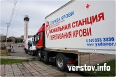 520 рублей за 450 мл. Магнитогорцы сдавали кровь на площади Народных гуляний