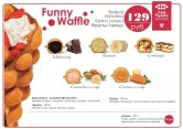 «Funny Waffle» - гонконгская вафля, покорившая мир! Признайтесь: нет любви искренней, чем любовь к сладкому…