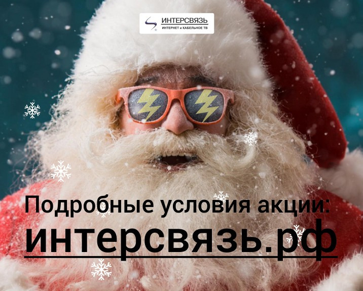 Новогодний Беспредел Новое Новогодний Беспредел Новое