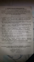 Дубровскому пожаловались на Бахметьева: «Улицу Приозерную хотят закрыть навсегда!»