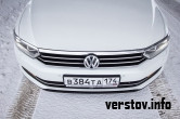      !    Volkswagen Passat