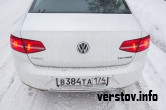      !    Volkswagen Passat