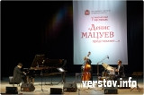 Хорошая музыка для города металлургов. Денис Мацуев рассказал о роялях, губернаторе и «Новых именах»