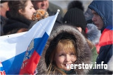 Депутат Госдумы не меняет Родину на пармезан! Магнитогорцы отмитинговали годовщину присоединения Крыма