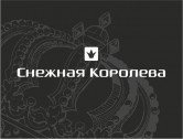 Сеть магазинов «Снежная королева» - новый партнер программ лояльности Банка «КУБ» (АО)