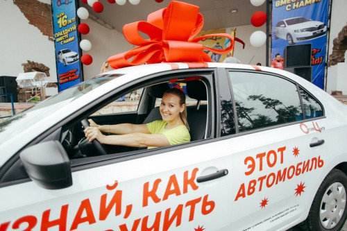 «Оптик-Центр» дарит автомобиль в честь своего дня рождения!