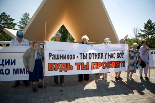 Ольга Корда: «От Первой палатки – до позора комбината»