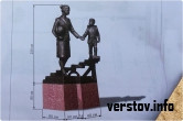 «Учитель» после «Дворника». Педагоги Магнитогорска получат свою скульптуру уже через месяц