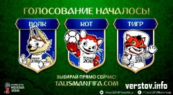 World cup 2018. Магнитогорцы, тигр - наш человек!