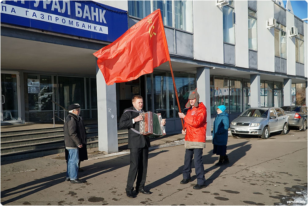 В честь Великого Октября в Краснодаре состоялись демонстрация и митинг