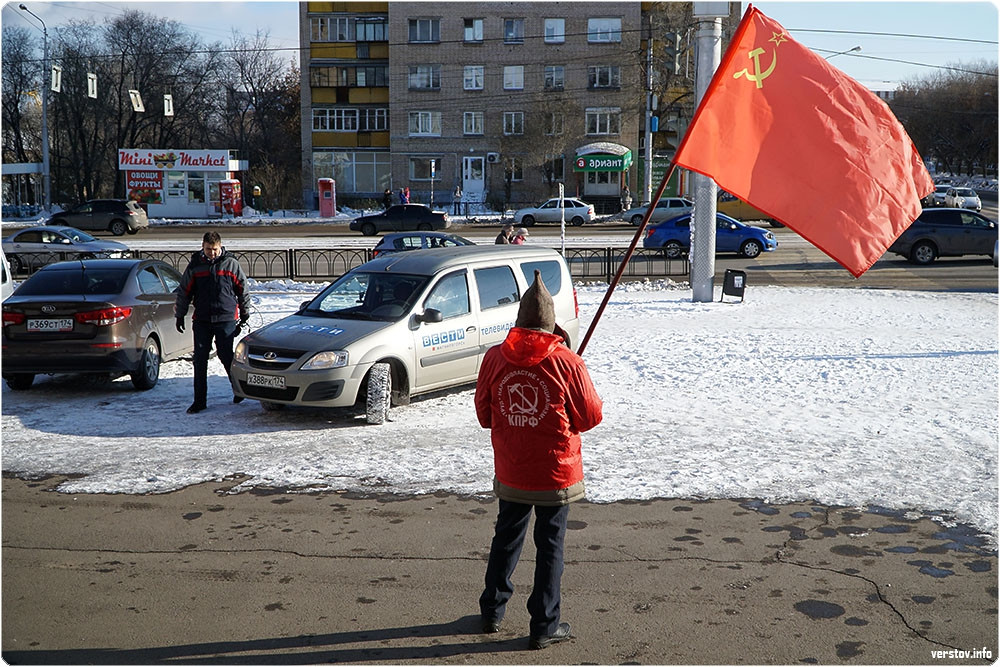 Магнитогорские коммунисты отметили 7 ноября. Вспоминали революцию крестный ход и Путина