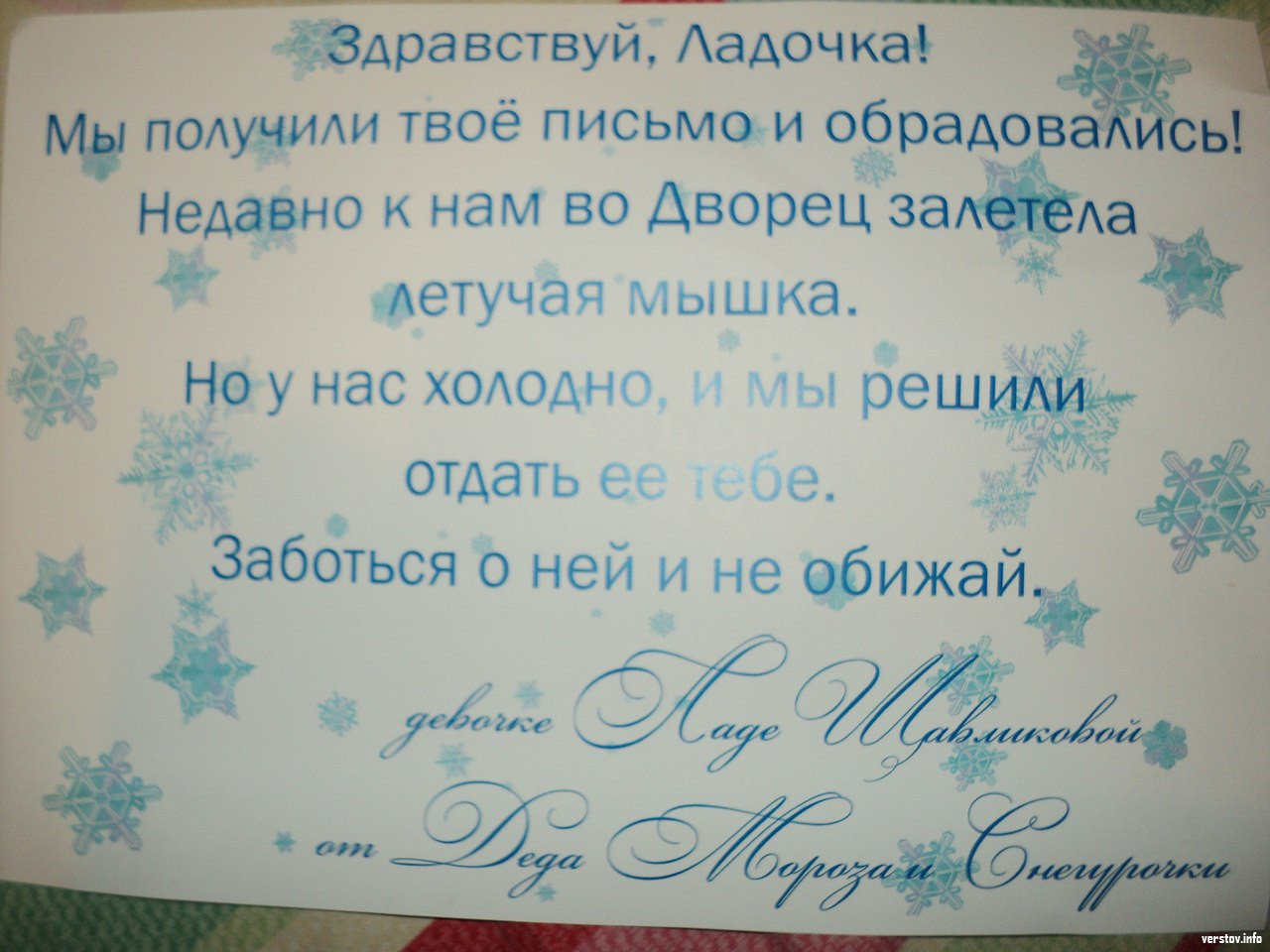 Здравствуй Новый Год Кулек Здравствуй Новый Год Кулек