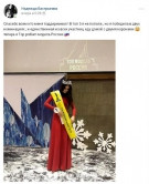 Умница и красавица! Жительница Магнитогорска стала финалисткой конкурса «Топ-модель России»