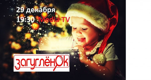 Смотрите уже сегодня! Юные журналисты Магнитогорска покажут свои умения по ТВ
