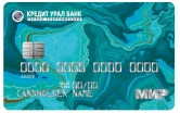 Карты национальной платежной системы «МИР» от Банка «КУБ» (АО)
