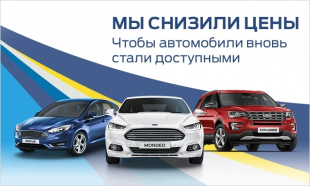 автомобили форд весь модельный ряд #10