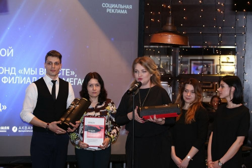 Поймана «Большая рыба»: социальный ролик уральского «МегаФона» для благотворительного фонда «Мы вместе»  получил награду общероссийской премии