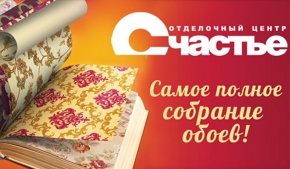 Магазин Лидер Одоев Официальный Сайт